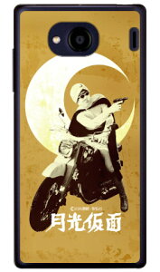 OЃq[[V[Y ʁiZsAj iNAj design by figeo Qua phone QX KYV42EDIGNO V auEMVNOX}ziSIMt[[j Coverfullkyv42 X}z { ی P[X tB Jo[ kyv42Jo[ kyv