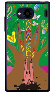 F iNAj design by Toshi Qua phone QX KYV42EDIGNO V auEMVNOX}ziSIMt[[j Coverfullkyv42 X}z { ی P[X tB Jo[ kyv42Jo[ kyv42P[X X}zP[X X}zJo[ 