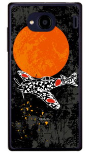 SAPGAvCV[Y 񎮐c FVGbg iNAj Qua phone QX KYV42EDIGNO V auEMVNOX}ziSIMt[[j Coverfullkyv42 X}z { ی P[X tB Jo[ kyv42Jo[ kyv42P