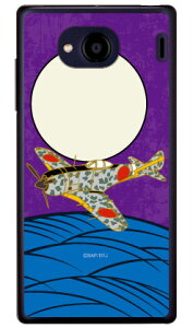 SAPGAvCV[Y 񎮐c O iNAj Qua phone QX KYV42EDIGNO V auEMVNOX}ziSIMt[[j Coverfullkyv42 X}z { ی P[X tB Jo[ kyv42Jo[ kyv42P[X X