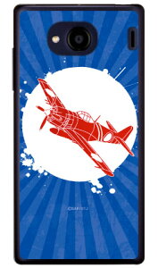 SAPGAvCV[Y d ۃVGbg iNAj Qua phone QX KYV42EDIGNO V auEMVNOX}ziSIMt[[j Coverfullkyv42 X}z { ی P[X tB Jo[ kyv42Jo[ kyv42P[X 