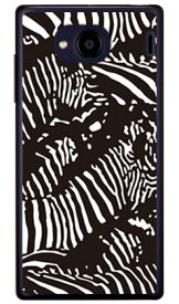 Zebra camo ブラック （クリア） design by ROTM Qua phone QX KYV42・DIGNO V au・MVNOスマホ（SIMフリー端末） SECOND SKINkyv42 スマホ 本体 保護 ケース フィルム カバー kyv42カバー kyv42ケース スマホケース スマホカバー 送料無料