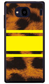 ROTM Leopard イエロー （クリア） design by ROTM Qua phone QX KYV42・DIGNO V au・MVNOスマホ（SIMフリー端末） SECOND SKINkyv42 スマホ 本体 保護 ケース フィルム カバー kyv42カバー kyv42ケース スマホケース スマホカバー 送料無料