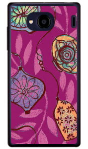 b` I[ig iNAj Qua phone QX KYV42EDIGNO V auEMVNOX}ziSIMt[[j Coverfullkyv42 X}z { ی P[X tB Jo[ kyv42Jo[ kyv42P[X X}zP[X X}zJo[