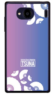 o񎏁uTSUNAv sensu iqj 1 sNu[ iNAj Qua phone QX KYV42EDIGNO V auEMVNOX}ziSIMt[[j Coverfullkyv42 X}z { ی P[X tB Jo[ kyv42Jo[ kyv42