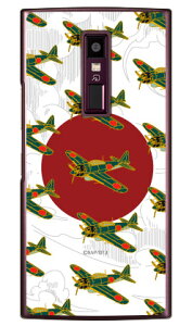 52^ ᔒ iNAj design by figeo URBANO V04 au Coverfull n[hP[Xv04 X}z { ی P[X 蒠^P[X 蒠^ NAP[X ی tB \tg Jo[ \tgJo[ n[hP[X