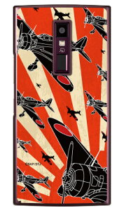 ㎵ 鈮VGbg iNAj design by figeo URBANO V04 au Coverfullv04 X}z { ی P[X 蒠^P[X 蒠^ NAP[X ی tB \tg Jo[ \tgJo[ n[hP[X 