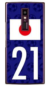 Cf LTD {\`[21 iNAj URBANO V04 au Coverfull n[hP[Xv04 X}z { ی P[X 蒠^P[X 蒠^ NAP[X ی tB \tg Jo[ \tgJo[ n[hP[