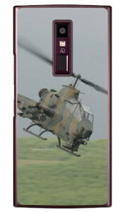 xmqtHgRNV AH-1SΐԃwRv^[ iNAj URBANO V04 au Coverfullv04 X}z { ی P[X 蒠^P[X 蒠^ NAP[X ی tB \tg Jo[ \tg