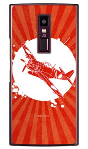 SAPGAvCV[Y d gۃVGbg iNAj URBANO V04 au Coverfullv04 X}z { ی P[X 蒠^P[X 蒠^ NAP[X ی tB \tg Jo[ \tgJo[ n[