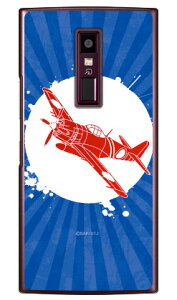 SAPGAvCV[Y d ۃVGbg iNAj URBANO V04 au Coverfullv04 X}z { ی P[X 蒠^P[X 蒠^ NAP[X ی tB \tg Jo[ \tgJo[ n[