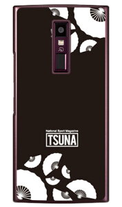 o񎏁uTSUNAv sensu iqj 2 ubN iNAj URBANO V04 au Coverfullv04 X}z { ی P[X 蒠^P[X 蒠^ NAP[X ی tB \tg Jo[ \tgJo[ 