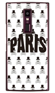 CodeGC uPARISv zCg iNAj URBANO V04 au SECOND SKIN n[hP[Xv04 X}z { ی P[X 蒠^P[X 蒠^ NAP[X ی tB \tg Jo[ \tgJo[ n[hP[