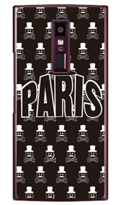 CodeGC uPARISv ubN iNAj URBANO V04 au SECOND SKIN n[hP[Xv04 X}z { ی P[X 蒠^P[X 蒠^ NAP[X ی tB \tg Jo[ \tgJo[ n[hP[