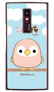 ƂV[Y ALNTCR iNAj URBANO V04 au X}zP[X n[hP[Xv04 X}z { ی P[X 蒠^P[X 蒠^ NAP[X ی tB \tg Jo[ \tgJo