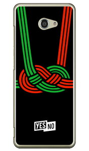 nbs[Mtg ubN iNAj BASIO4 KYV47E񂽂X}z2E2+ A001KCEA201KC auEY!mobile YESNO kyv47 Jo[ kyv47 P[X basio Jo[ basio P[X basio kyv47 Jo[ basio kyv47 P[X basioJo[ bas