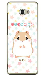 ͂ރRV[Y { iNAj BASIO4 KYV47E񂽂X}z2E2+ A001KCEA201KC auEY!mobile kyv47 Jo[ kyv47 P[X basio Jo[ basio P[X basio kyv47 Jo[ basio kyv47  basioP[
