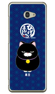 Ђ܂񂶂イV[Y  iNAj BASIO4 KYV47E񂽂X}z2E2+ A001KCEA201KC auEY!mobile kyv47 Jo[ kyv47 P[X basio Jo[ basio P[X basio kyv47 Jo[ basio kyv47  basioP[X 