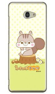 ӂۃibcV[Y e[ iNAj BASIO4 KYV47E񂽂X}z2E2+ A001KCEA201KC auEY!mobile kyv47 Jo[ kyv47 P[X basio Jo[ basio P[X basio kyv47 Jo[ basio kyv47  basioP[