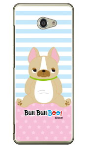�u���u��BOO�I�V���[�Y �K�u�K�u �i�N���A�j BASIO4 KYV47�E���񂽂�X�}�z2�E2+ A001KC�EA201KC au�EY!mobile kyv47 �J�o�[ kyv47 �P�[�X basio �J�o�[ basio �P�[�X basio kyv47 �J�o�[ basio kyv47 �������� basio�P�[