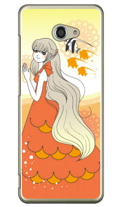 Coral Fish iNAj design by  BASIO4 KYV47E񂽂X}z2E2+ A001KCEA201KC auEY!mobile Coverfull kyv47 Jo[ kyv47 P[X basio Jo[ basio P[X basio kyv47 Jo[ basio kyv47 P[X basioJo