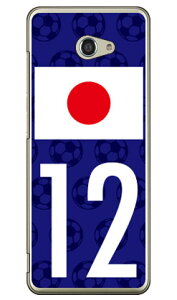 Cf LTD {\`[12 iNAj BASIO4 KYV47E񂽂X}z2E2+ A001KCEA201KC auEY!mobile Coverfull kyv47 Jo[ kyv47 P[X basio Jo[ basio P[X basio kyv47 Jo[ basio kyv47 P[X basioJo