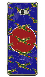 SAPGAvCV[Y O  iNAj BASIO4 KYV47E񂽂X}z2E2+ A001KCEA201KC auEY!mobile Coverfull kyv47 Jo[ kyv47 P[X basio Jo[ basio P[X basio kyv47 Jo[ basio kyv47 