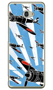 SAPエアプレインシリーズ 一式戦隼 青旭日シルエット (クリア) BASIO4 KYV47・かんたんスマホ2・2+ A001KC・A201KC au・Y!mobile Coverfull kyv47 カバー kyv47 ケース basio カバー basio ケース basio kyv47 カバー