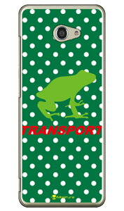 TRANSPORT FROG �O���[��×�z���C�g �i�N���A�j design by Moisture BASIO4 KYV47�E���񂽂�X�}�z2�E2+ A001KC�EA201KC au�EY!mobile SECOND SKIN kyv47 �J�o�[ kyv47 �P�[�X basio �J�o�[ basio �P�[�X basio kyv47 �J�o�[ basio ky