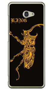 カブト (クリア) BASIO4 KYV47・かんたんスマホ2・2+ A001KC・A201KC au・Y!mobile Coverfull kyv47 カバー kyv47 ケース basio カバー basio ケース basio kyv47 カバー basio kyv47 ケース basioカバー basioケース スマホ