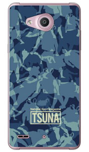 o񎏁uTSUNAv meisai iʕj 1 u[ iNAj Qua phone PX LGV33 au Coverfull qua phone px P[X qua phone px Jo[ lgv33 P[X lgv33 Jo[ lgv33P[X lgv33Jo[ LAtH P[X 