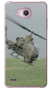 xmqtHgRNV AH-1SΐԃwRv^[ iNAj Qua phone PX LGV33 au Coverfull qua phone px P[X qua phone px Jo[ lgv33 P[X lgv33 Jo[ lgv33P[X lgv33Jo[ LAtH