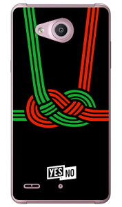 nbs[Mtg ubN iNAj Qua phone PX LGV33 au YESNO qua phone px P[X qua phone px Jo[ lgv33 P[X lgv33 Jo[ lgv33P[X lgv33Jo[ LAtH P[X LAtH 킢 