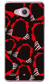 SK8 BONES （クリア） Qua phone PX LGV33 au SECOND SKIN ハードケース qua phone px ケース qua phone px カバー lgv33 ケース lgv33 カバー lgv33ケース lgv33カバー キュアフォン ケース キュアフォン かわいい おしゃれ 送料無料