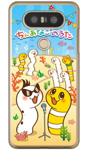 ���񂠂Ȃ��̂��� ���Ђ��񁕂ɂ����[ �̂�ver �i�N���A�j isai Beat LGV34�EV20 PRO L-01J au�Edocomo Coverfull isai beat lgv34 �P�[�X isai beat lgv34 �J�o�[ lgv34�P�[�X lgv34�J�o�[ �C�T�C �r�[�g �P�[�X �C�T�C 