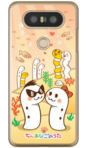 ���񂠂Ȃ��̂��� ���Ђ��񁕂Ȃ��� �i�N���A�j isai Beat LGV34�EV20 PRO L-01J au�Edocomo Coverfull isai beat lgv34 �P�[�X isai beat lgv34 �J�o�[ lgv34�P�[�X lgv34�J�o�[ �C�T�C �r�[�g �P�[�X �C�T�C �r�[�g �J