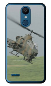 xmqtHgRNV AH-1SΐԃwRv^[ iNAj LG it LGV36 au Coverfull lg it lgv36 Jo[ lg it lgv36 P[X lgv36 Jo[ lgv36 P[X lg it Jo[ lg it P[X LGCbg Jo[ LG