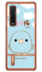 ƂV[Y }nu[ iNAj OPPO Find X2 Pro OPG01 au X}zP[X n[hP[X oppo find x2 pro opg01 P[X oppo find x2 pro opg01 Jo[ opg01 P[X opg01 Jo[ Ib|t@ChX2