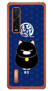 Ђ܂񂶂イV[Y  iNAj OPPO Find X2 Pro OPG01 au 󒍐Y X}zP[X n[hP[X oppo find x2 pro opg01 P[X oppo find x2 pro opg01 Jo[ opg01 P[X opg01 Jo[ Ib|t@Ch