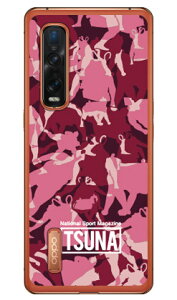 o񎏁uTSUNAv meisai iʕj 3 sN i\tgTPUNAj OPPO Find X2 Pro OPG01 au Coverfull oppo find x2 pro opg01 P[X oppo find x2 pro opg01 Jo[ opg01 P[X opg01 Jo[ Ib|t@ChX2