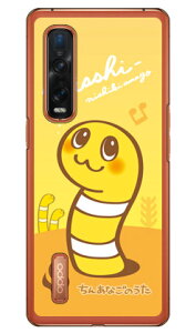 ���񂠂Ȃ��̂��� �ɂ����[ �i�N���A�j fot OPPO Find X2 Pro OPG01 au Coverfull �X�}�z�P�[�X �n�[�h�P�[�X oppo find x2 pro opg01 �P�[�X oppo find x2 pro opg01 �J�o�[ opg01 �P�[�X opg01 �J�o�[ �I�b�|�t�@�C���hX2