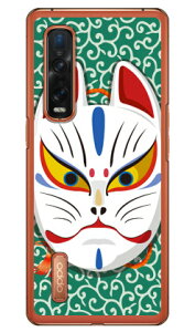 �L�c�l�ʊJ�� �����O���[�� �i�N���A�j design by figeo fot OPPO Find X2 Pro OPG01 au Coverfull �n�[�h�P�[�X oppo find x2 pro opg01 �P�[�X oppo find x2 pro opg01 �J�o�[ opg01 �P�[�X opg01 �J�o�[ �I�b�|�t�@�C���hX2�v