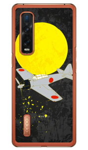 ���32�^ ���F �i�N���A�j design by figeo fot OPPO Find X2 Pro OPG01 au Coverfull �n�[�h�P�[�X oppo find x2 pro opg01 �P�[�X oppo find x2 pro opg01 �J�o�[ opg01 �P�[�X opg01 �J�o�[ �I�b�|�t�@�C���hX2�v��opg01 �P�[�X 