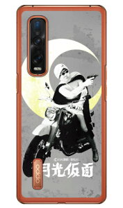 ��O�Ѓq�[���[�V���[�Y �������ʁi���m�N���[���j �i�N���A�j design by figeo fot OPPO Find X2 Pro OPG01 au Coverfull oppo find x2 pro opg01 �P�[�X oppo find x2 pro opg01 �J�o�[ opg01 �P�[�X opg01 �J�o�[ �I�b�|�t�@