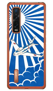 SAP�G�A�v���C���V���[�Y F-86F�u���[�C���p���X ������ �i�N���A�j fot OPPO Find X2 Pro OPG01 au Coverfull oppo find x2 pro opg01 �P�[�X oppo find x2 pro opg01 �J�o�[ opg01 �P�[�X opg01 �J�o�[ �I�b�|�t�@�C���hX2
