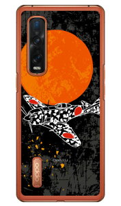 SAP�G�A�v���C���V���[�Y �񎮐���c ���F�V���G�b�g �i�N���A�j fot OPPO Find X2 Pro OPG01 au Coverfull oppo find x2 pro opg01 �P�[�X oppo find x2 pro opg01 �J�o�[ opg01 �P�[�X opg01 �J�o�[ �I�b�|�t�@�C���hX2�v