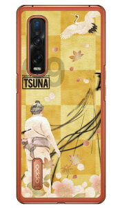 ���o����񎏁uTSUNA�v Vol.09�\���f�U�C�� �i�N���A�j OPPO Find X2 Pro OPG01 au Coverfull �n�[�h�P�[�X oppo find x2 pro opg01 �P�[�X oppo find x2 pro opg01 �J�o�[ opg01 �P�[�X opg01 �J�o�[ �I�b�|�t�@�C���hX2�v