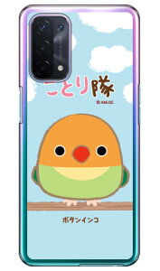 ƂV[Y {^CR iNAj OPPO A54 5G OPG02 auEMVNOX}ziSIMt[[j X}zP[X n[hP[Xopg02 X}z { ی P[X 蒠 Jo[ ϏՌ V_[  V