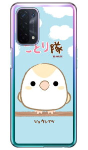 ƂV[Y WEV}c iNAj OPPO A54 5G OPG02 auEMVNOX}ziSIMt[[j X}zP[X n[hP[Xopg02 X}z { ی P[X 蒠 Jo[ ϏՌ V_[  V