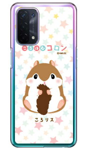 ͂ރRV[Y 냊X iNAj OPPO A54 5G OPG02 auEMVNOX}ziSIMt[[j X}zP[X n[hP[Xopg02 X}z { ی P[X 蒠 Jo[ ϏՌ V_[  V